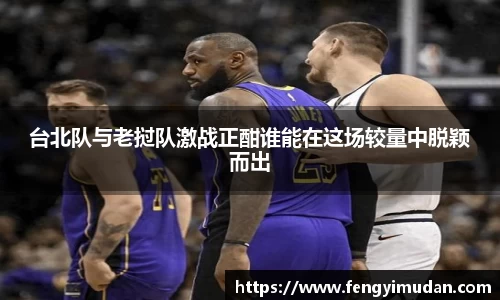 易游体育手机下载