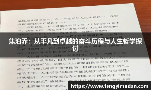 易游体育官方网站