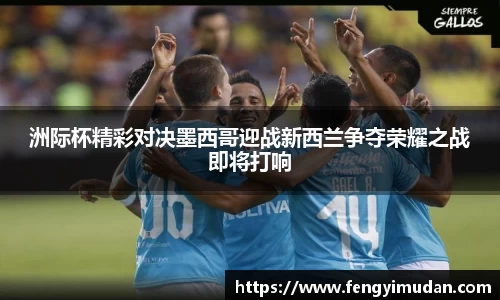 易游体育新版本