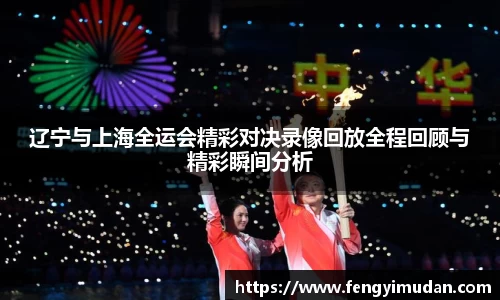 易游体育官方网站